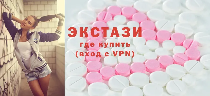 Ecstasy ешки  Людиново 