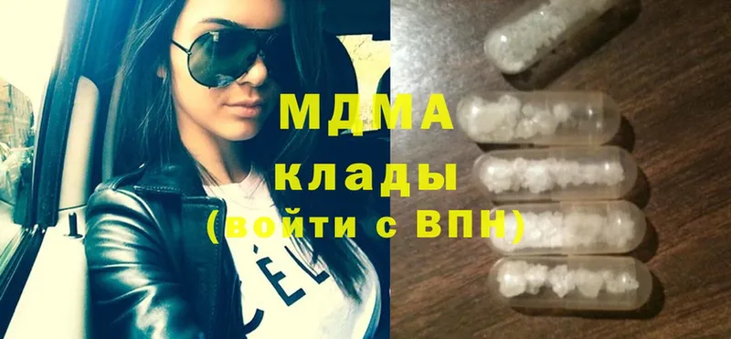 купить наркоту  Людиново  MDMA Molly 